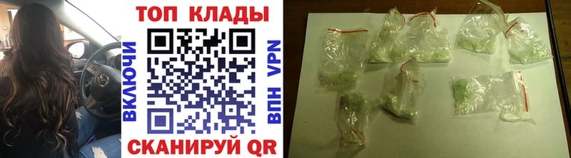 Где купить Долгопрудный Конопля  Мефедрон  Кокаин  СК  Гашиш 