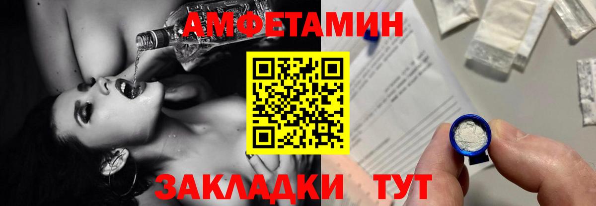 Amphetamine VHQ  Долгопрудный 