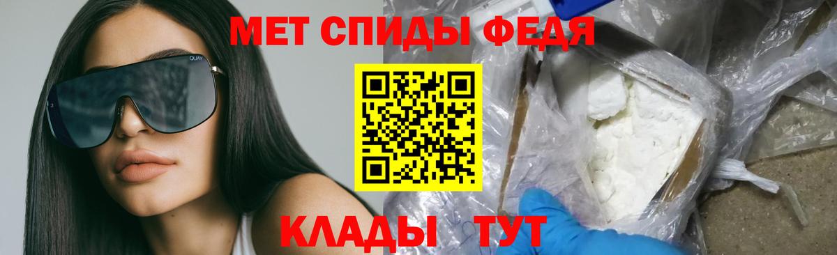 Амфетамин  Amphetamine Premium  Вход с VPN  Долгопрудный 