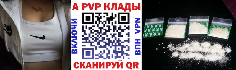 цена   Долгопрудный  A PVP СК 