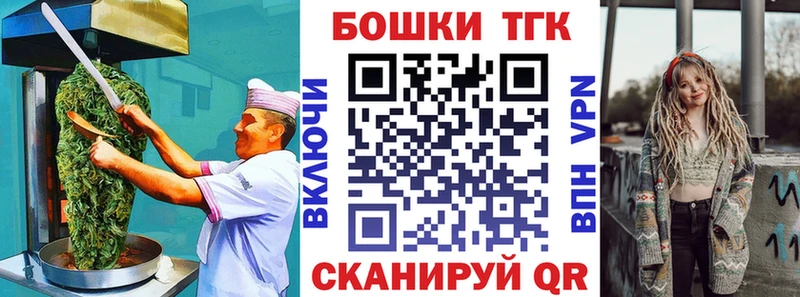 Cannafood марихуана  Долгопрудный 