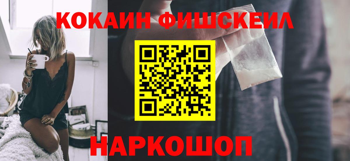 КОКАИН 98% Долгопрудный