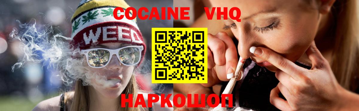как найти наркотики  Вход с VPN  Долгопрудный  Кокаин 98% 