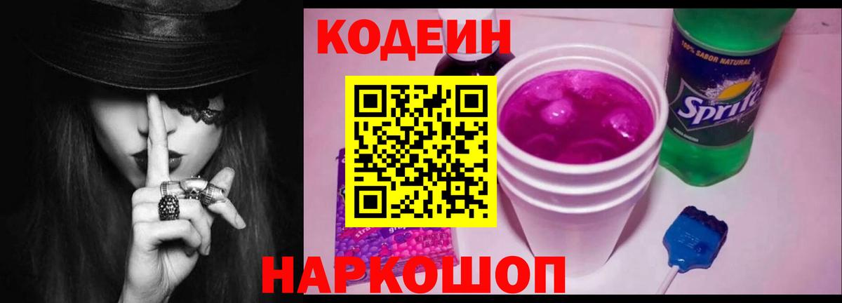 Гашиш  Кокаин  Вход с VPN  Вейп ТГК  ЭКСТАЗИ  Конопля  Долгопрудный  Меф МЯУ МЯУ  Альфа ПВП СК   МЕФ  