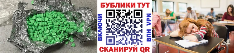 купить наркотики сайты  Долгопрудный  ЭКСТАЗИ Cube 