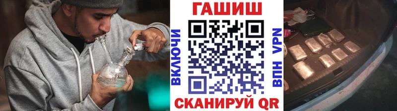 ГАШИШ hashish где можно купить Долгопрудный