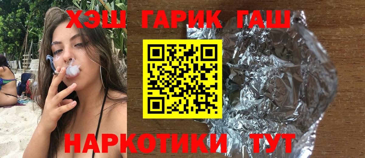 Гашиш Premium Долгопрудный
