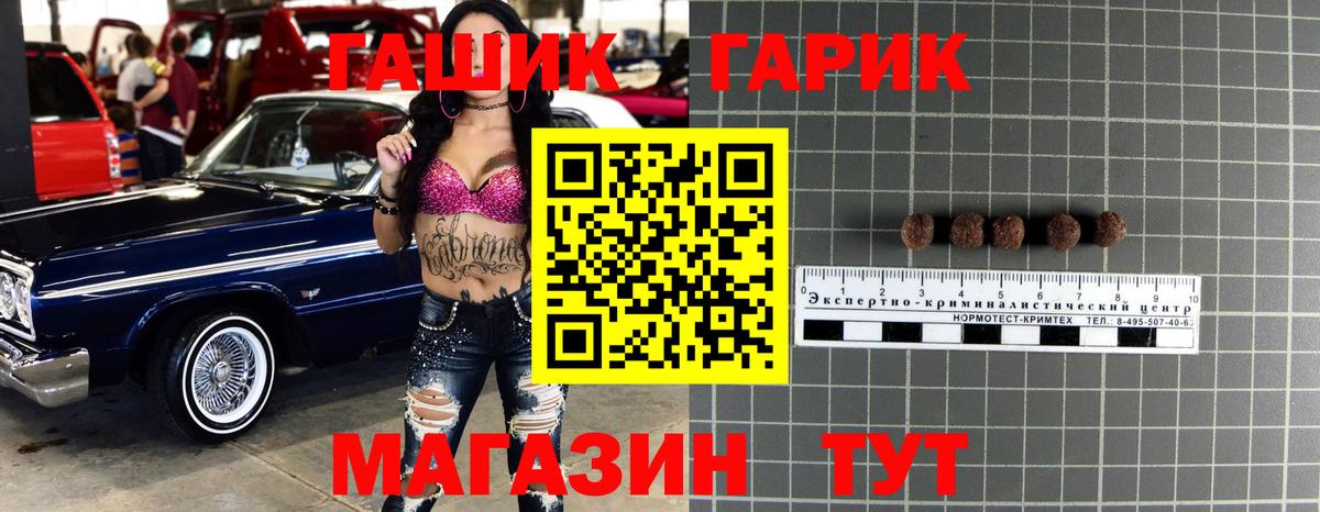 ГАШИШ  Вход с VPN  ГАШ убойный  Долгопрудный  ГАШ VHQ 