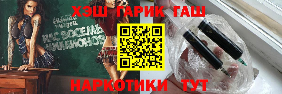 Гашиш 40% ТГК  Гашиш  ГАШ Cannabis  Долгопрудный 