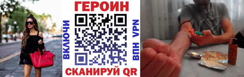 ОМГ ОМГ онион  как найти закладки  Долгопрудный  ГЕРОИН Афган 