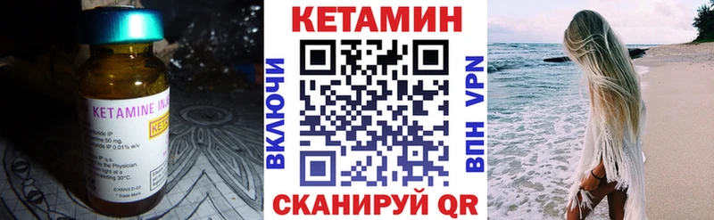 Кетамин VHQ хочу наркоту Долгопрудный