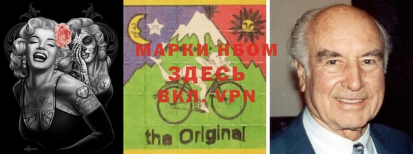 винт Великий Новгород