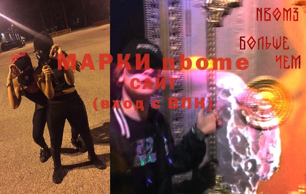 винт Великий Новгород