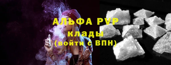 каннабис Майский