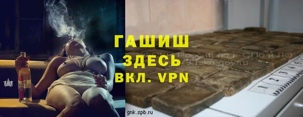 винт Великий Новгород
