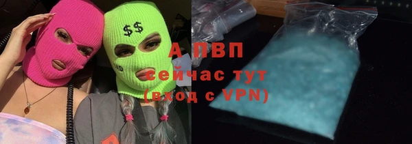 кристаллы Магас