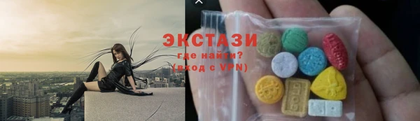 молекула духа Невель
