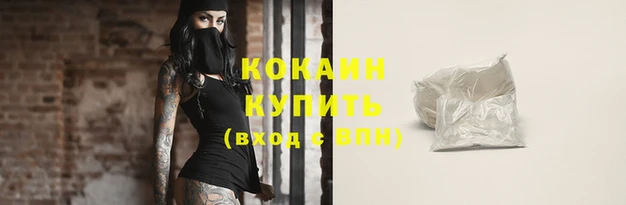 винт Великий Новгород