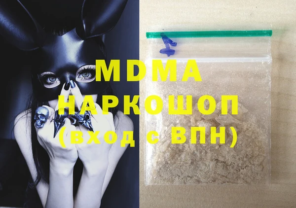 mdpv Орск