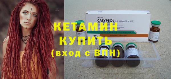 мефедрон Магадан