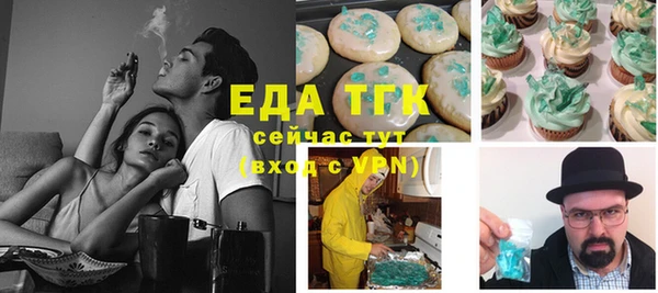 винт Великий Новгород
