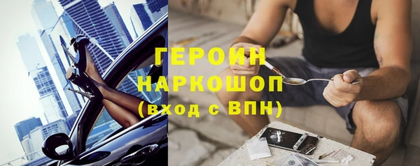 кристаллы Магас