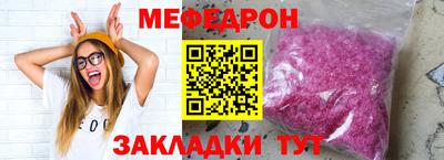 бутик Волгодонск