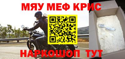 метамфетамин Волжск