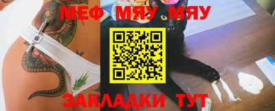 мет Берёзовский