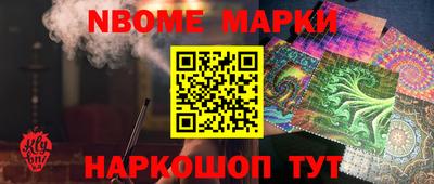 бутират Балаково