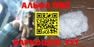 а пвп мука Волжский