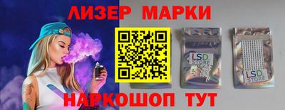 метамфетамин Волжск