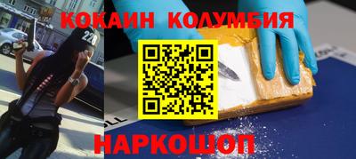 метамфетамин Волжск