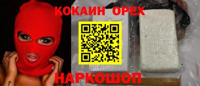 бутират Балаково