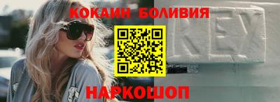 кокаин Балашиха