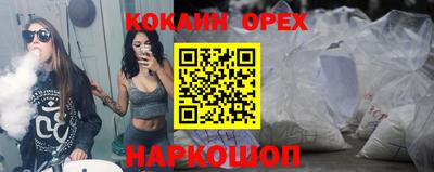 бутик Волгодонск