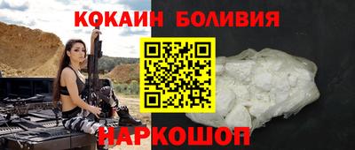 метамфетамин Волжск