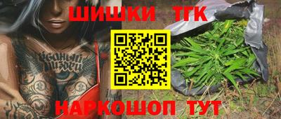 бутик Волгодонск