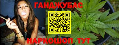 бутик Волгодонск