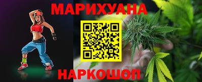 бутик Волгодонск