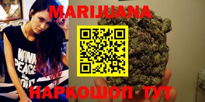 метамфетамин Волжск
