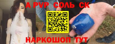 бутик Волгодонск