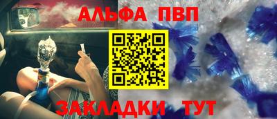 а пвп мука Волжский