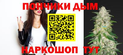 метамфетамин Балахна