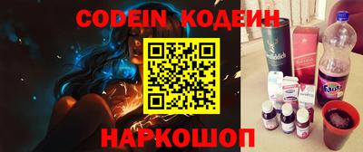 метамфетамин Балахна