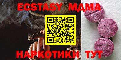бутик Волгодонск