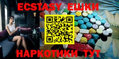 гашик Бийск