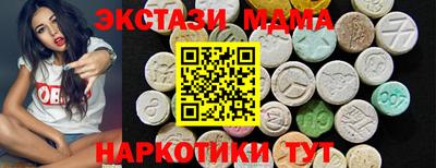 а пвп мука Волжский