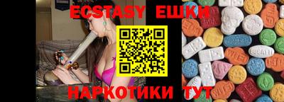 бутират Балаково