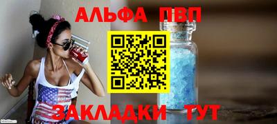 бутик Волгодонск